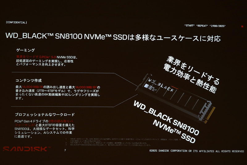 さまざまなユースケースへの対応