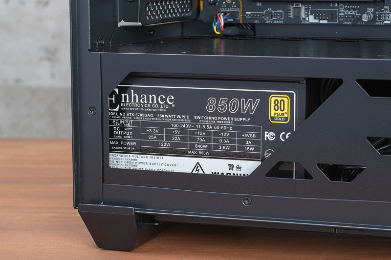 850W出力で80PLUS Gold認証の電源ユニットが標準搭載されている