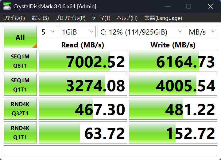CrystalDiskMark 8.0.6によるストレージテストの結果。シーケンシャルリードで7002.52MB/sとかなり高速だった