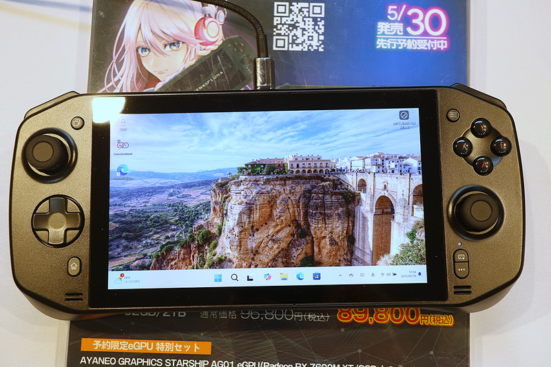 本体正面。液晶はネイティブポートレートなのがやや残念だが、120Hzで滑らか、発色および輝度も申し分ない