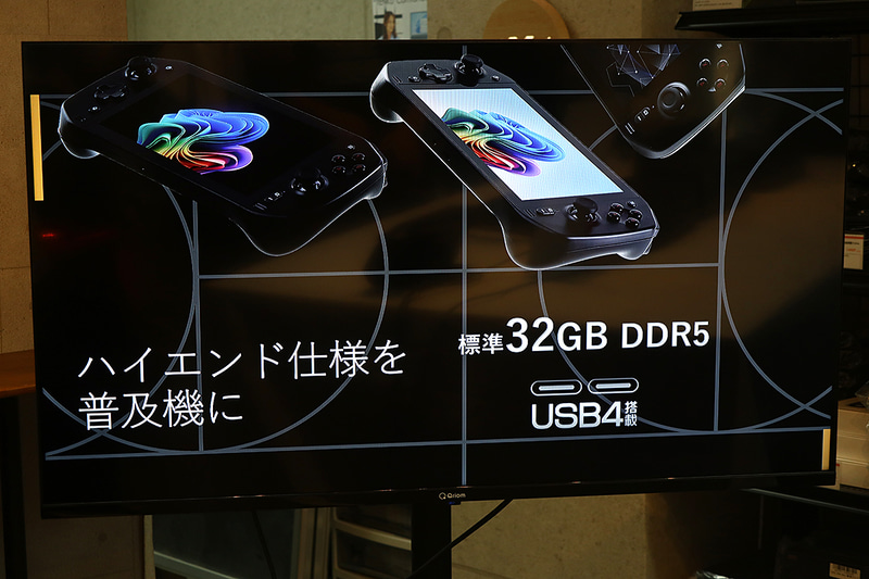 ハイエンド機の性能や機能を低価格帯に