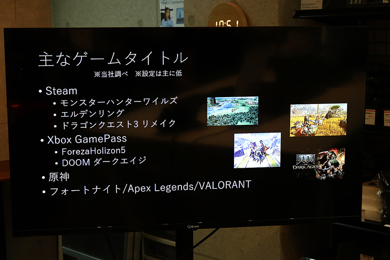 動作可能なタイトル