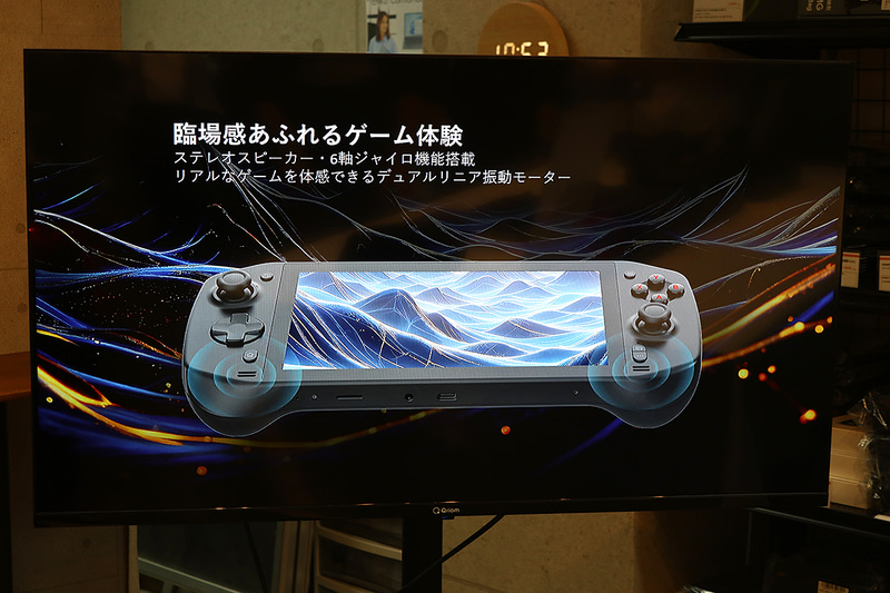 ステレオスピーカーや6軸ジャイロ、リニア振動モーターなども搭載