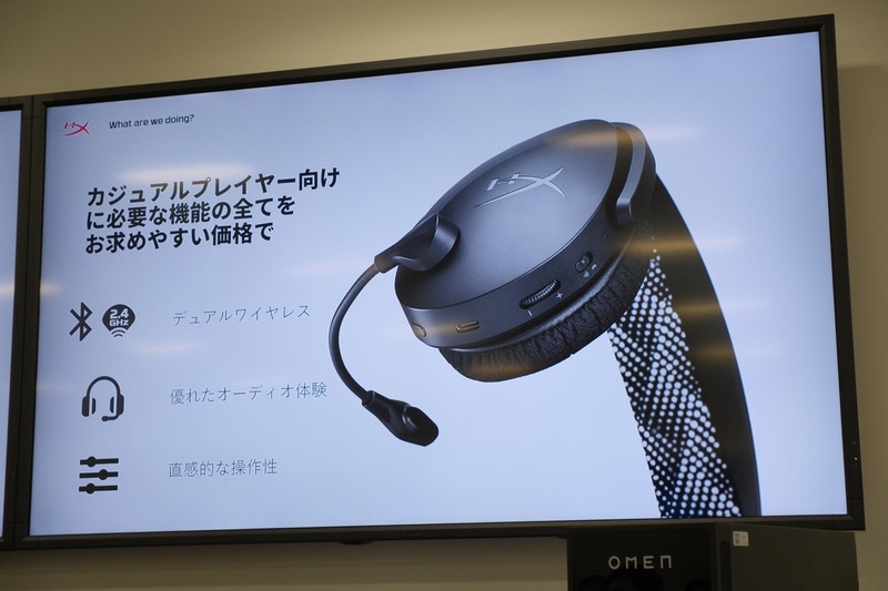 必要な機能を搭載しつつ価格を抑えた製品となる