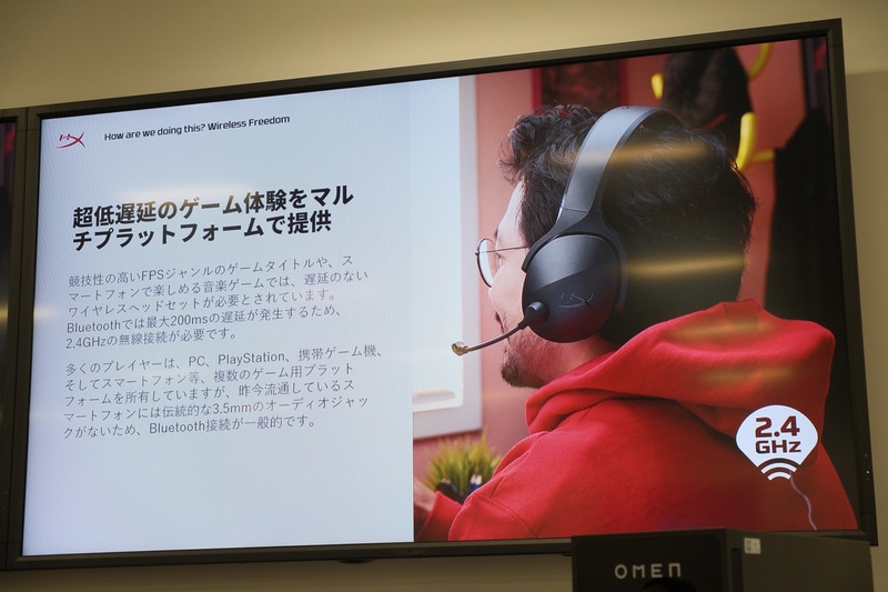 2.4GHz無線とBluetoothの両方に対応