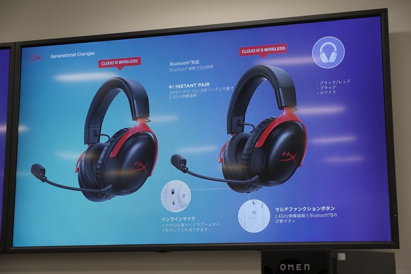 Cloud III Wireless(左)からCloud III S Wireless(右)への改良点