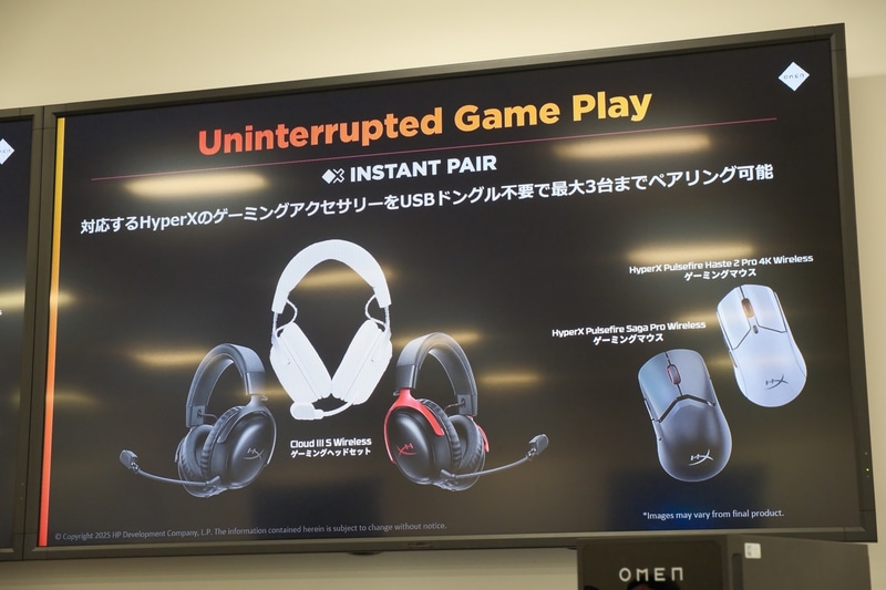 対応PCであればUSBドングルなしで2.4GHz無線接続できるインスタントペアリング