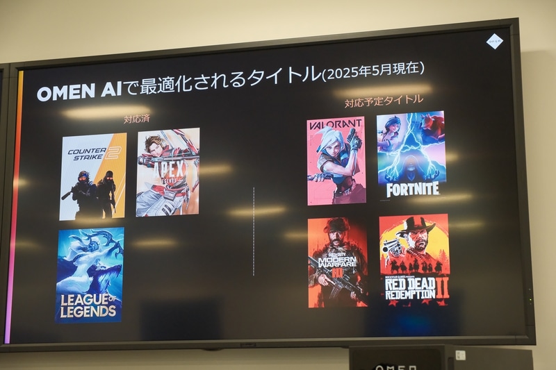 新たにエーペックスレジェンズとLeague of Legendsをサポート。今後も拡大予定