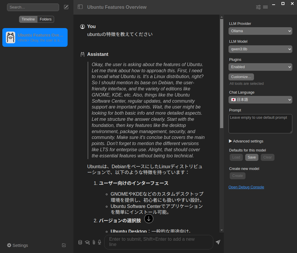 問い合わせの例