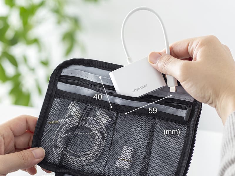 小型で携帯に便利