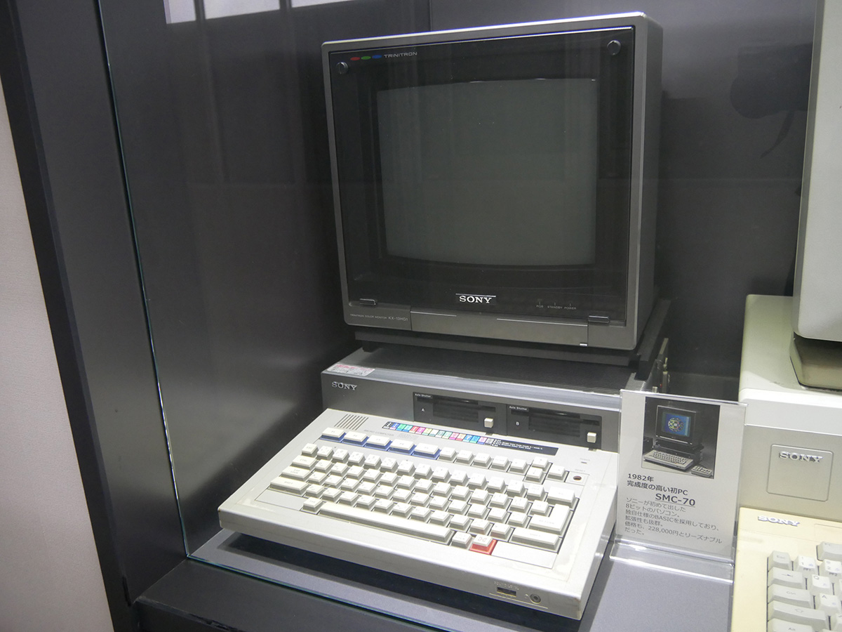 SMC-70は、現在も長野県安曇野市のVAIO本社に展示されている