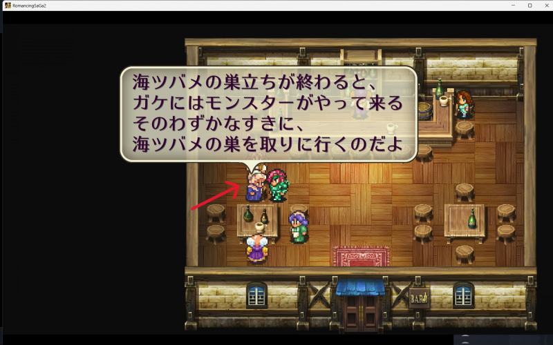 町が出てくると落ち着く〜