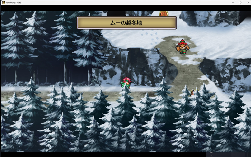 サイゴ族は移住民族？みたいで、今はサイゴ族の村からむーの超冬地に移動してるよってことか！