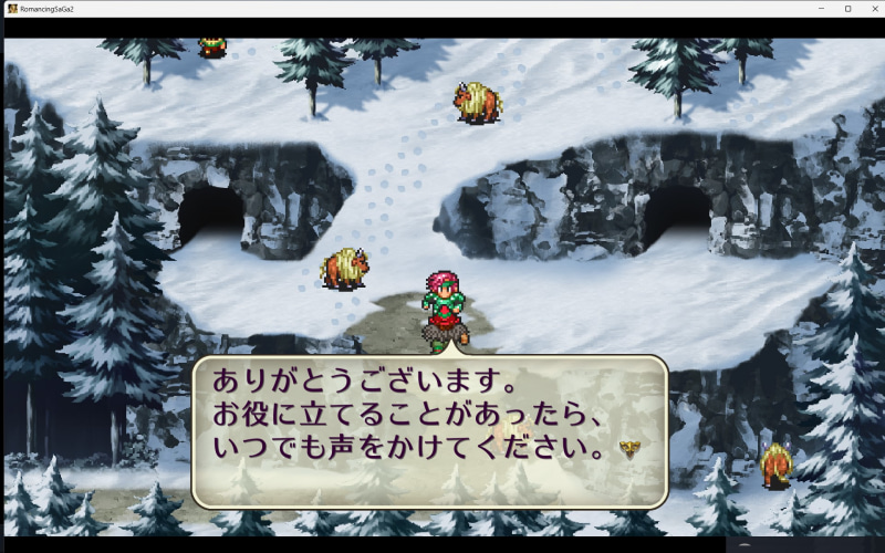 サイゴ族からのお礼に乞うご期待♡