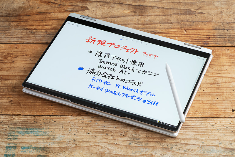 Lenovo Yoga Penを使えば仕事のメモも表現力豊かに