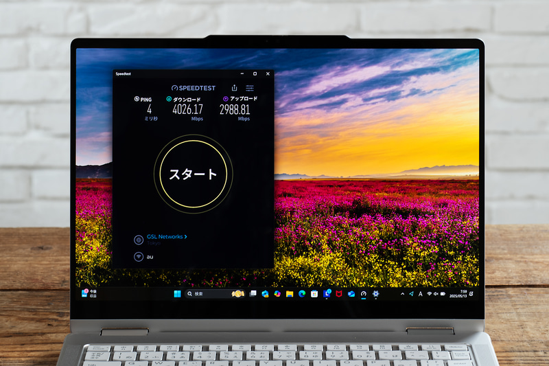 Wi-Fi 7環境下なら4～5Gbpsの通信も当たり前に