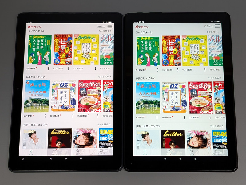 後継の第11世代および第13世代は「dマガジン」が利用できるが、この第9世代以前はアプリストアで検索してもヒットせず、利用できない