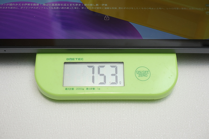 ケース抜きの場合は実測753g