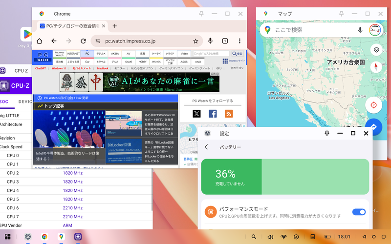 PCモードでは複数のアプリが同時に起動可能。ただ、Playストアの検索欄がメニューバーに隠れる場合があるなど、アプリによっては相性が発生するようだ