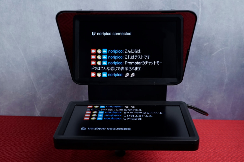 このようにPrompter上にリアルタイムでコメントが表示される