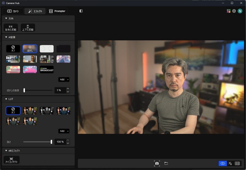LUTを適用していない標準状態