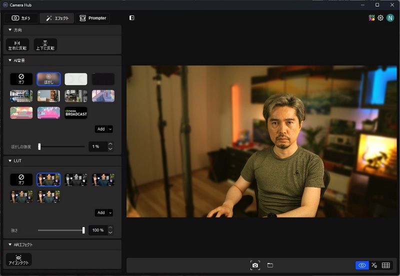 暖色系の「Coffee Warmth」LUTを適用したところ