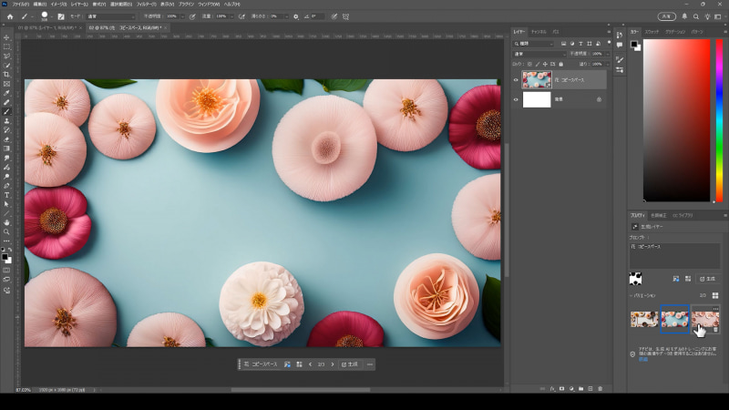 3つのバリエーションが生成されるので気に入ったものを選択します。うま手くコピースペースができない場合はプロパティパネルから「生成」をクリックし再生成をします