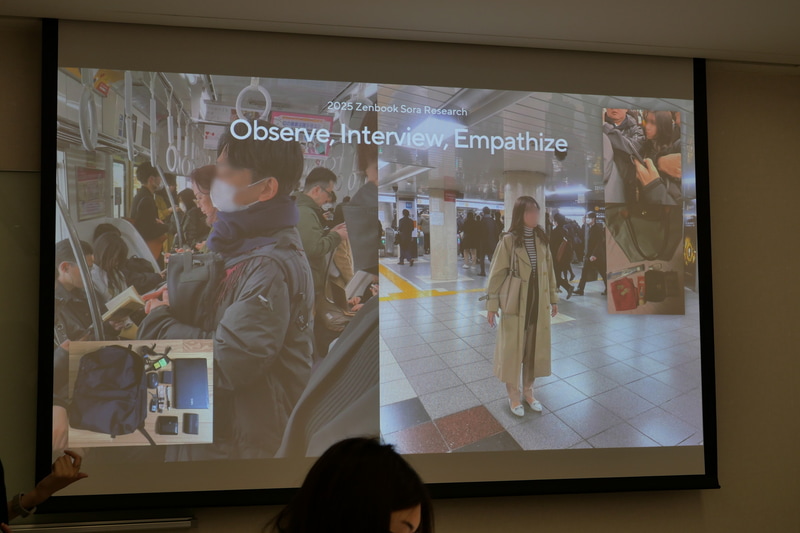 Zenbook SORAでは、実際に日本で満員電車に乗るなどしてニーズを調査