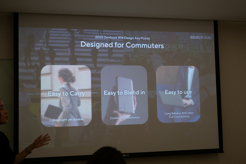 携帯性、周囲に溶け込むデザイン、利便性の3つを重視してデザイン