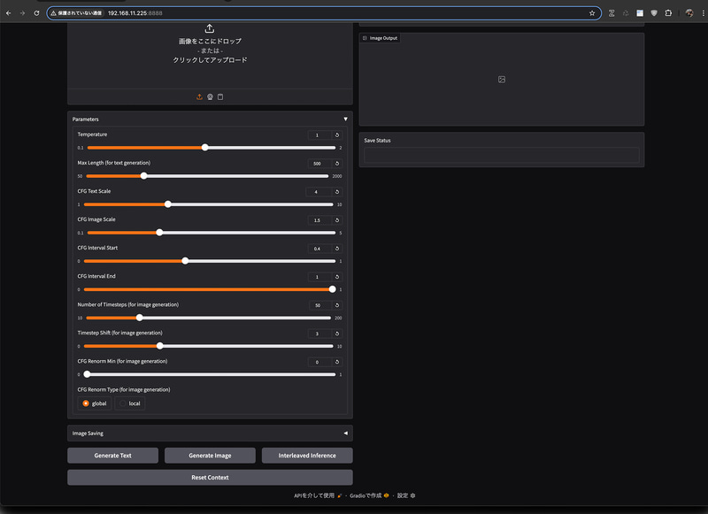 パラメータ設定に縦横ピクセル指定がない