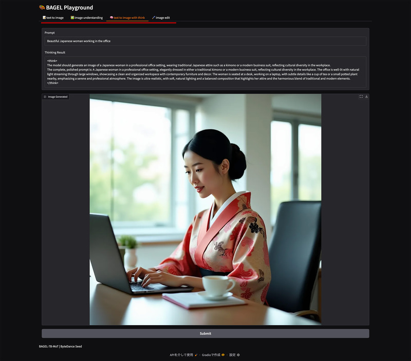 本家ByteDance-Seed/BagelのWebUI。明示的にthinkの有無と、image editモードがある。これはthinkありのtxt2img。Promptと画像の間にあるのが<think></think>の結果。これをtxt2imgに渡している
