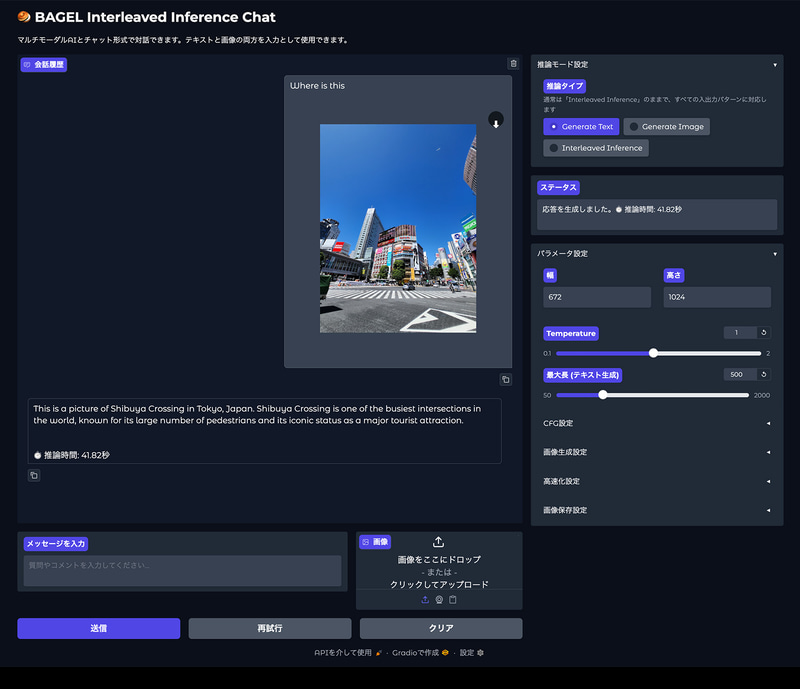 イメージ認識(1/3)