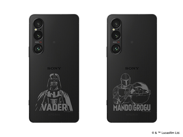 Xperia 1 VIIスター・ウォーズコラボモデル