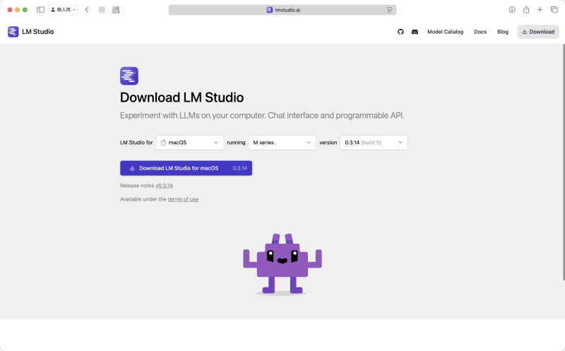 公式サイトで右上の[Download]をクリックします。Appleシリコン(Mシリーズ)の最新モデルが選ばれているのを確認し、[Download LM Studio for macOS]を選択してダウンロードします