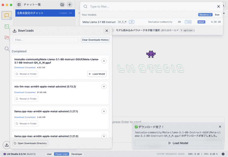 ダウンロードが完了したら[Load Model]をクリックして読み込みます