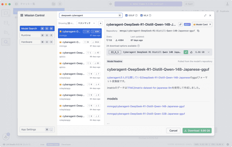 検索欄からはAI開発プラットフォームのHugging Faceで公開されているモデルを検索できます(図は、日本のサイバーエージェントがDeepSeekをファインチューニングしたモデルを表示)