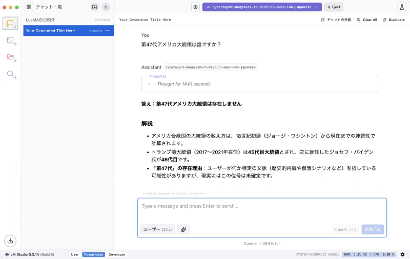 言語モデルが学習した時期によって、質問に答えられない場合があります。図のモデルは2023年1月までの情報を学習していたため、リアルタイムの質問には答えられませんでした