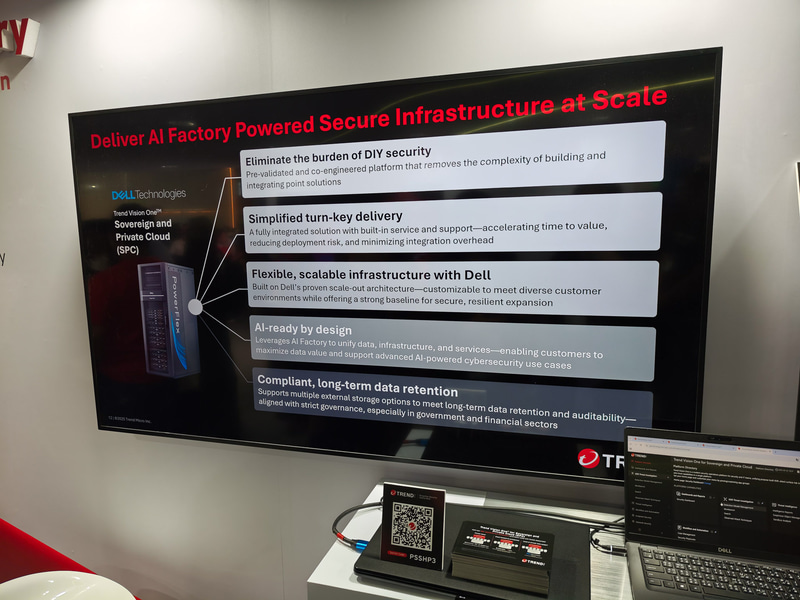 Dell TechnologiesのNVIDIA GPUを搭載したAIスーパーコンピュータにトレンドマイクロのTrendVision Oneが組み込まれる