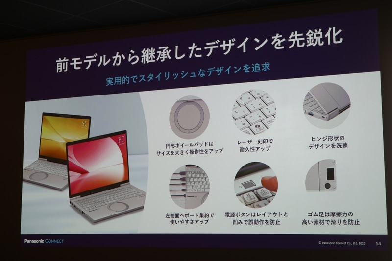 そのほかの工夫