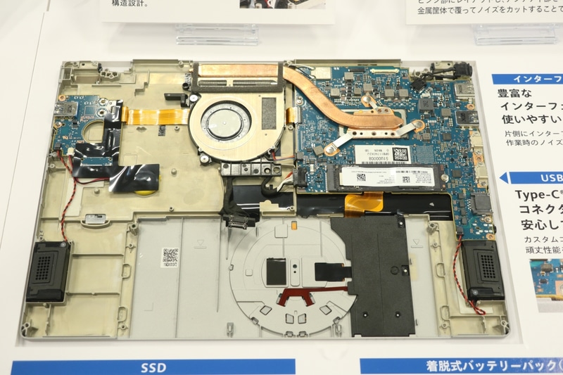 FCの内部。空間が若干空いた程度で、基板などの基本的な部品は共通であることが分かる