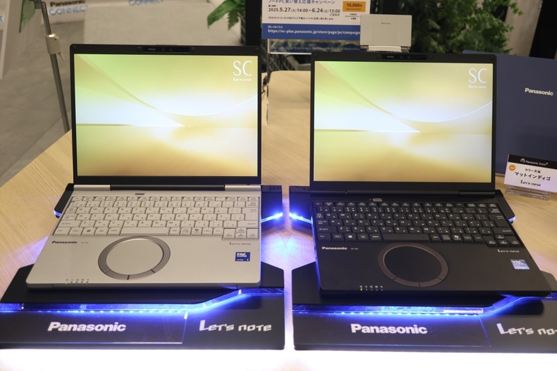 Panasonic Store Plusモデル。左がカームグレー、右がジェットブラック