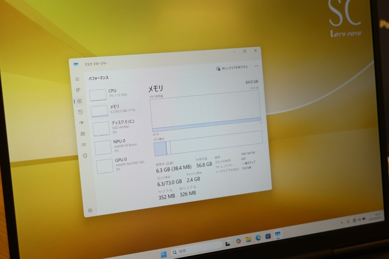 メモリ64GBモデルも。メモリ64GBはFVから選択できるようになったのだが、これが好評だったようだ。新製品でLunar Lakeを採用しなかった一因だろう