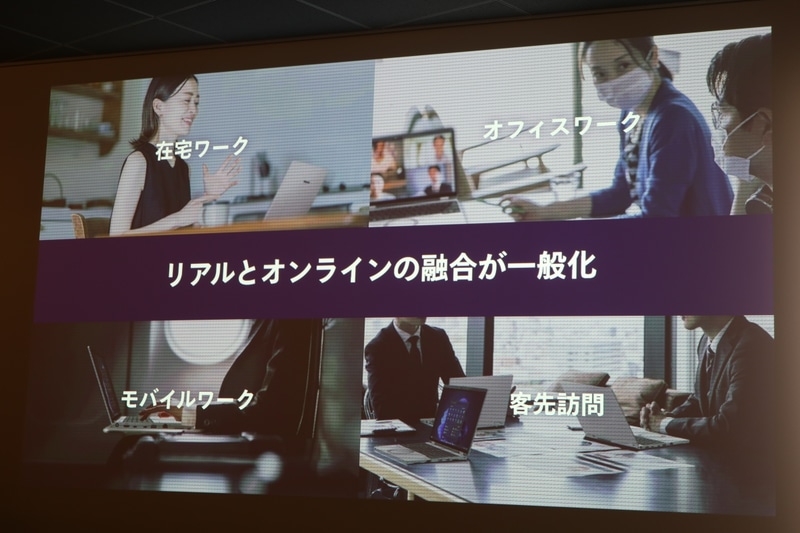 コロナ禍以降のオフィスワーク