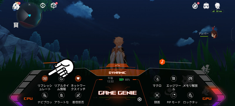ゲームプレイ中に画面左上隅からのスワイプで起動できるユーティリティ「Game Genie」から144Hzに設定可能