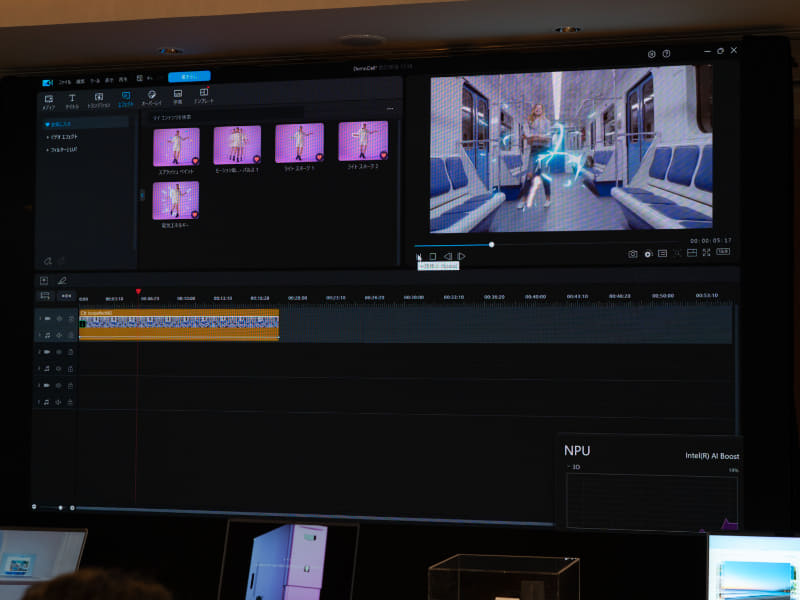 動画上の人物を検出して追従させながら簡単にエフェクトをかけられる「AIボディエフェクト」