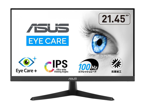 ASUS、オーバークロックで120Hz表示も可能な液晶モニター - PC Watch