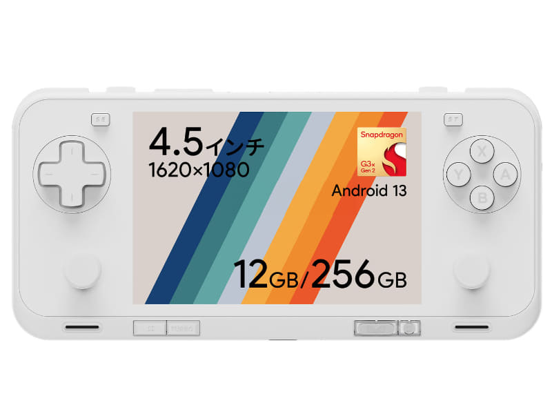 ライトブレードホワイト