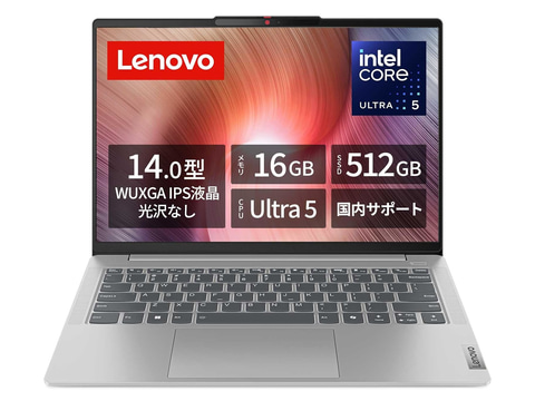 本日みつけたお買い得品】Core Ultra搭載ノートが約2万円オフで