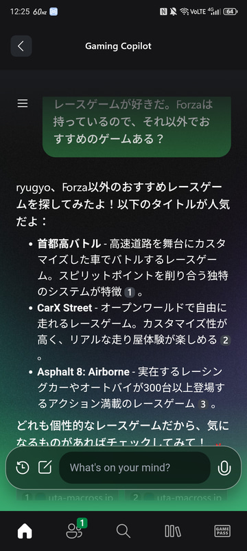 UIや初期音声こそ英語だが、質問や回答自体は日本語を通して行なえる