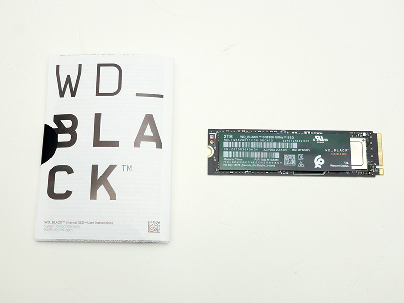 パッケージ内容